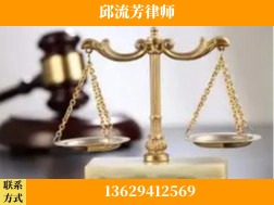 贵阳-取保率高