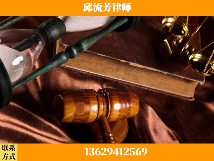 贵阳-离婚财产纠纷