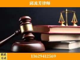 贵阳-刑事案件